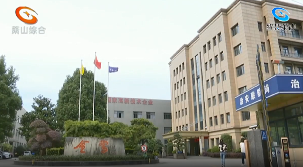 乐动买球_乐动买球（中国）
制造 “浙”般精彩|乐动买球_乐动买球（中国）
集团两家子公司均首发“浙江制造”团体标准
