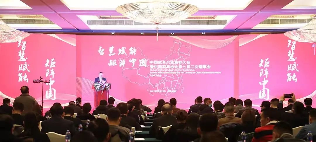 乐动买球_乐动买球（中国）
家具喜获“2021年中国家具产业集群品牌企业”