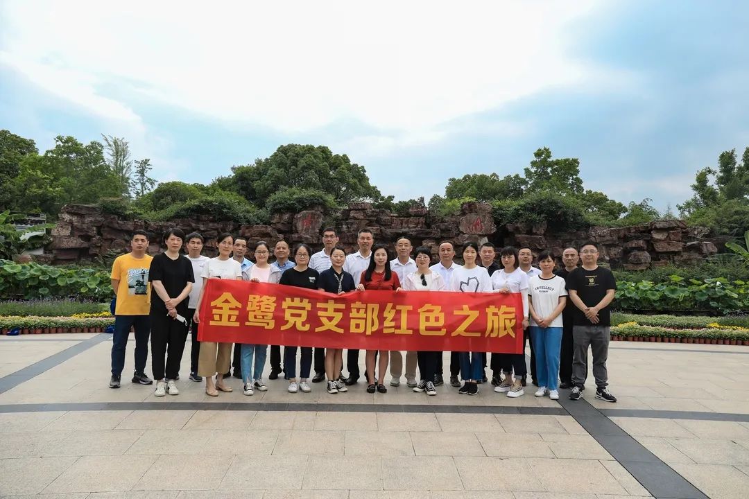 一叶红船映初心|乐动买球_乐动买球（中国）
集团党支部红色之旅