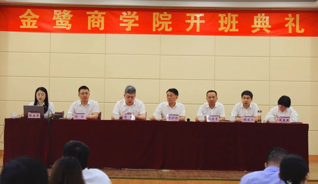 乘风破浪,扬帆起航|乐动买球_乐动买球（中国）
商学院2022开班典礼圆满完成！
