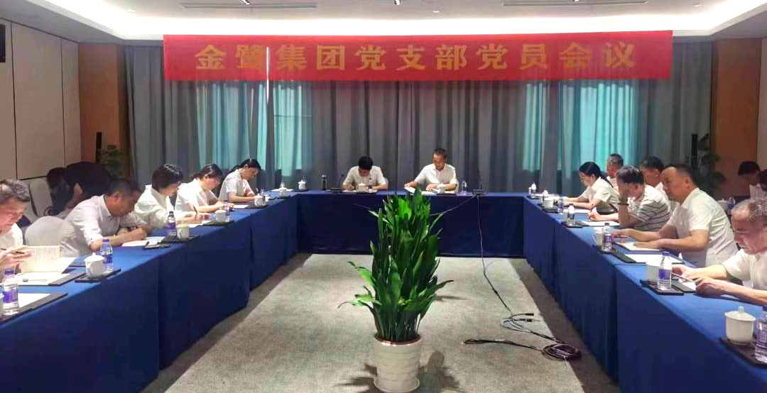 传承红色初心，追忆星火亭旁｜乐动买球_乐动买球（中国）
党支部赴三门红色基地参观学习