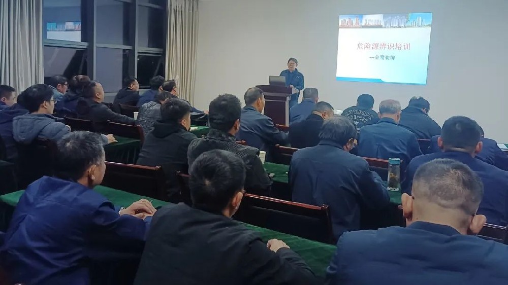 辨识危险源 共筑防护线|乐动买球_乐动买球（中国）
装饰开展危险源辨识专题培训会