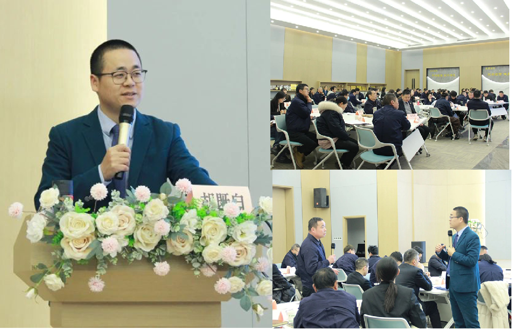 迎新春展宏图|乐动买球_乐动买球（中国）
集团2024年新年主题系列培训圆满落幕