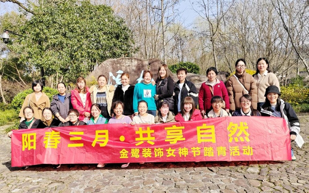 踏青赏春光|乐动买球_乐动买球（中国）
装饰开展女神节踏青活动