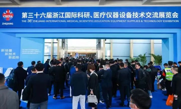 乘风起势 奋力鼎新|乐动买球_乐动买球（中国）
医疗在浙江春季医展会诚邀您的莅临