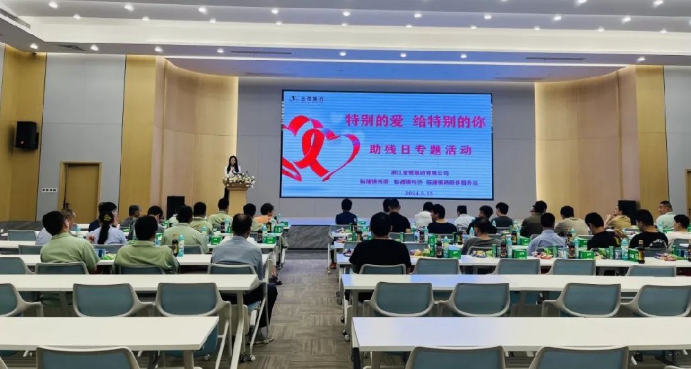 特别的爱 给特别的你|乐动买球_乐动买球（中国）
开展助残日活动