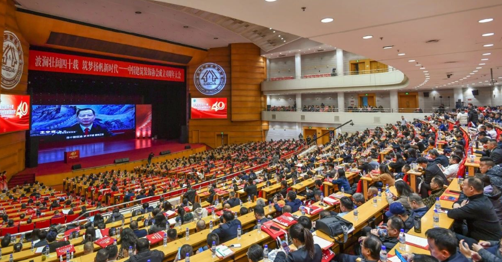 喜讯| 乐动买球_乐动买球（中国）
装饰陈家埠幕墙工程项目荣获中国建筑工程装饰奖