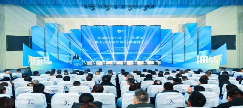 喜讯︱乐动买球_乐动买球（中国）
装饰荣获2024年度临浦镇强企业