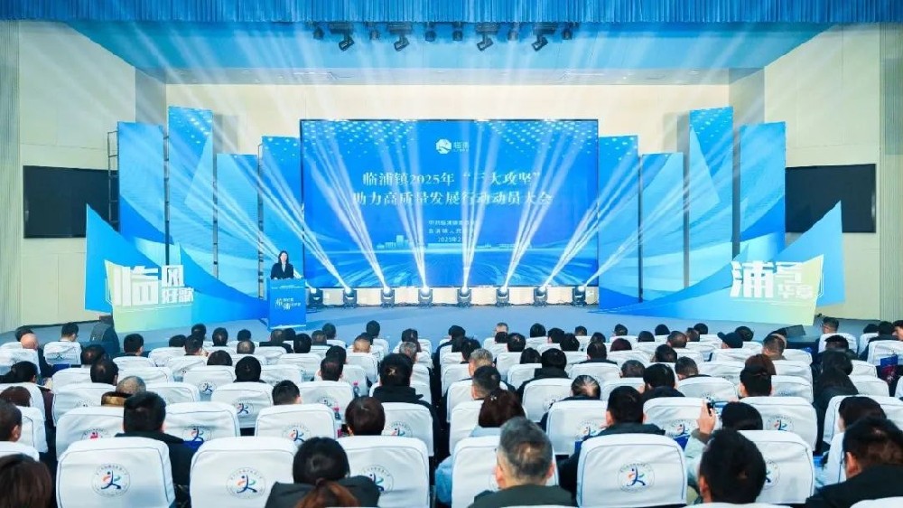 荣耀时刻|乐动买球_乐动买球（中国）
家具荣获2024年度临浦镇税收突出贡献企业