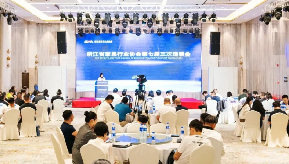 笃行致远|乐动买球_乐动买球（中国）
家具荣获浙江省家具行业协会“先进会员企业”称号