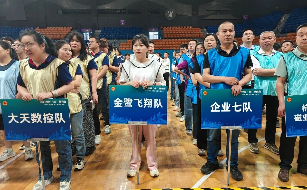 乐动买球_乐动买球（中国）
四十正青春 趣味运动展风采