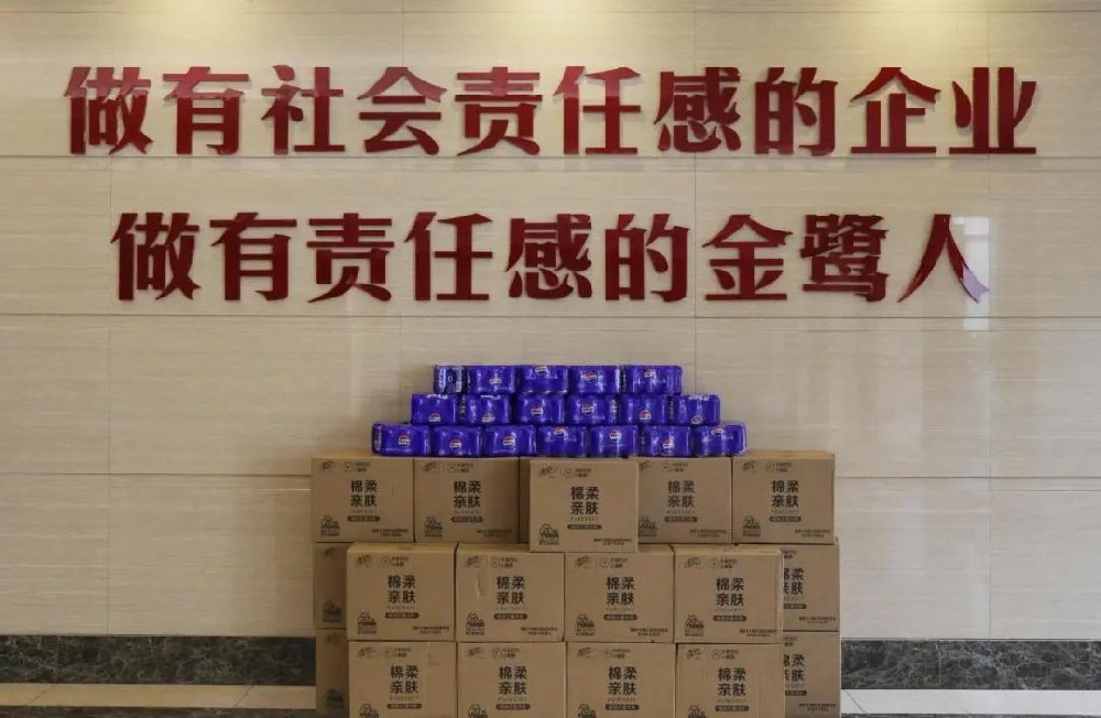 弱有众扶|乐动买球_乐动买球（中国）
集团深情开展助残日活动