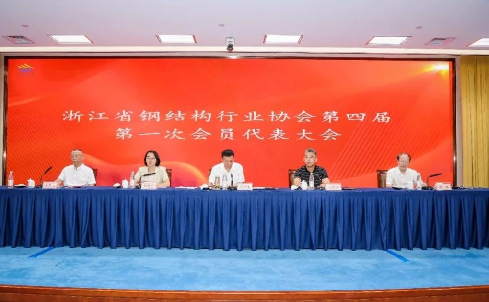 喜报｜乐动买球_乐动买球（中国）
装饰荣膺2024年度浙江省建筑幕墙门窗行业双项殊荣
