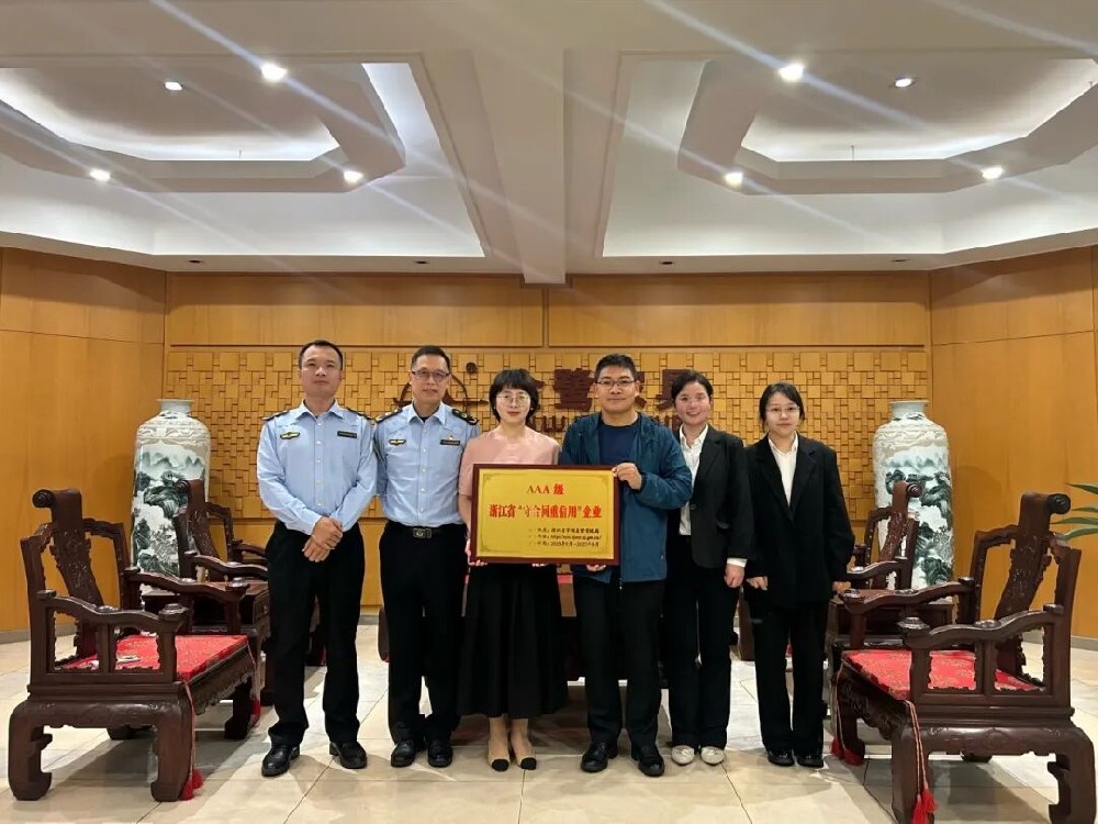 乐动买球_乐动买球（中国）
家具喜获AAA级“守合同重信用”企业荣誉称号