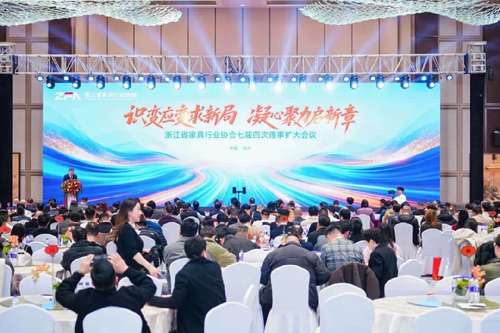 匠心铸就卓越|乐动买球_乐动买球（中国）
家具获浙江省家具行业协会“卓越企业”殊荣