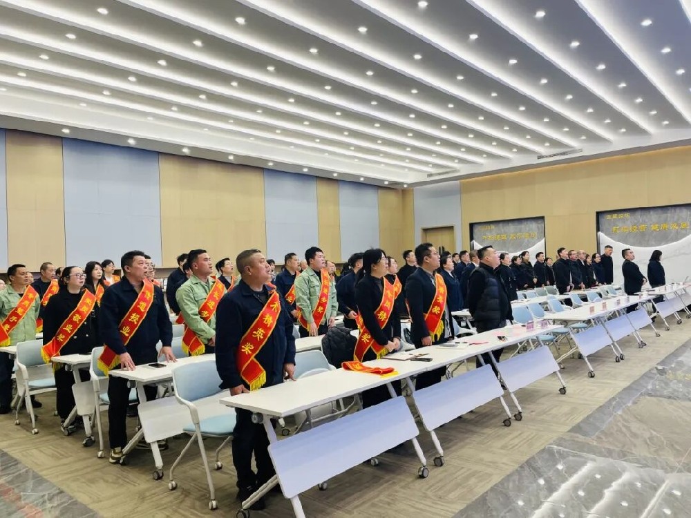 致敬奋斗者 聚力新征程｜乐动买球_乐动买球（中国）
集团召开2025年度表彰大会暨新年工作会议
