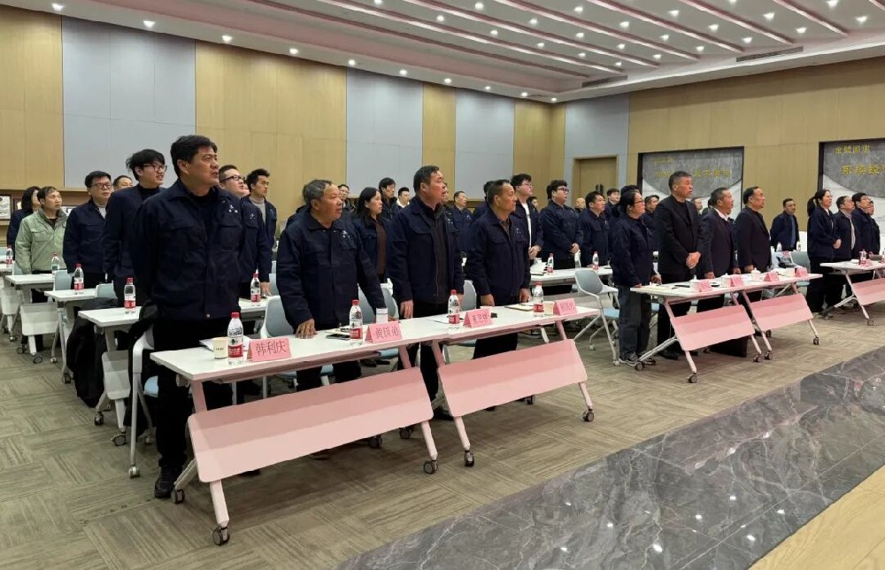 笃行致远 向新而行| 乐动买球_乐动买球（中国）
装饰2026新年工作会议顺利召开